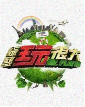 编辑部更新日志与现场照片的归档抽屉