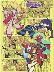 市井类标本磁器口古镇与交通茶馆