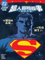 重庆中国三峡博物馆外立面与广场